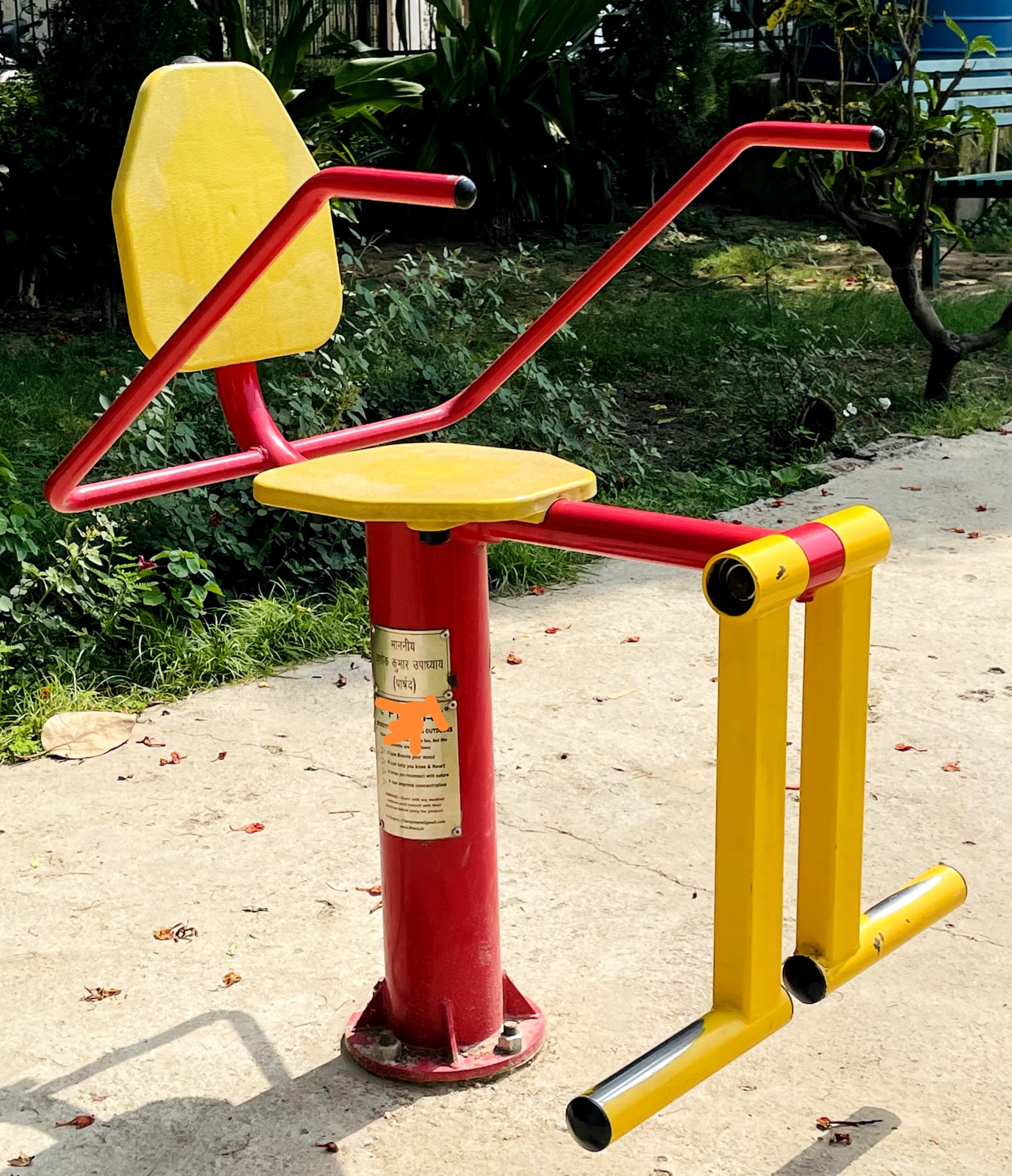 LEG LIFTER     LL1519  